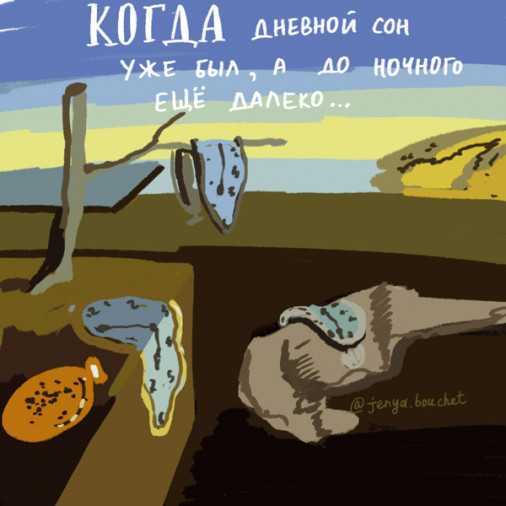 Картинка юмор про дали и материнство