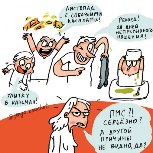 Юмор про материнство - семейные комиксы
