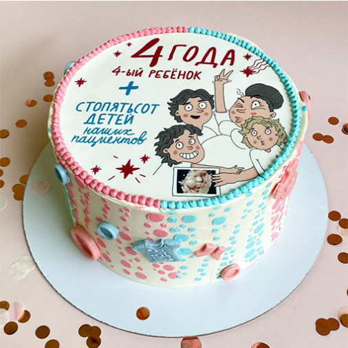 Иллюстрация на торт